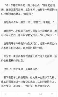 欧洲杯买球官方官网